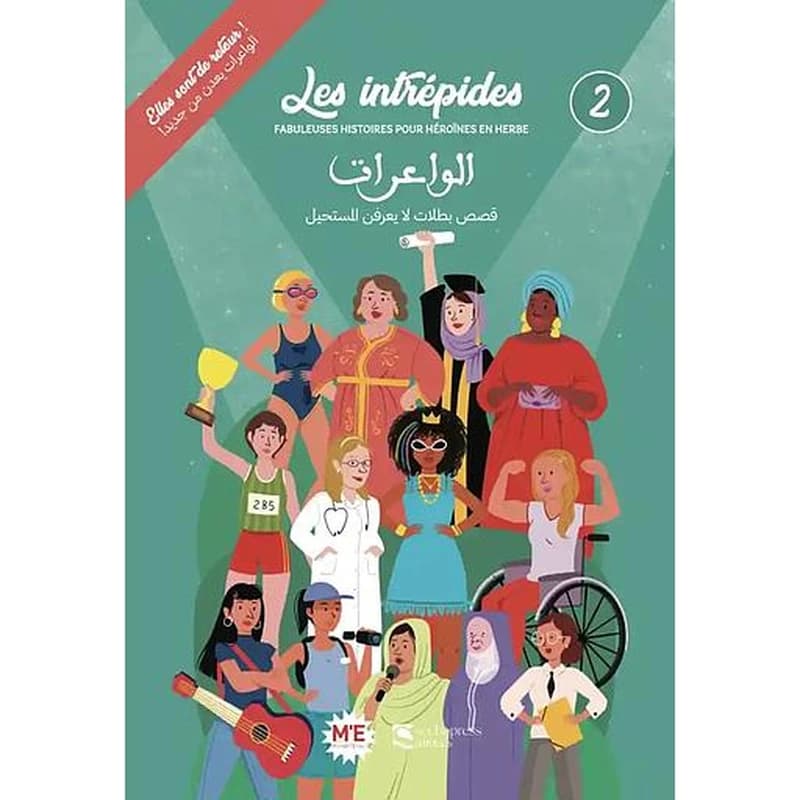 Les intrépides tome 2 ECONOMIQUE