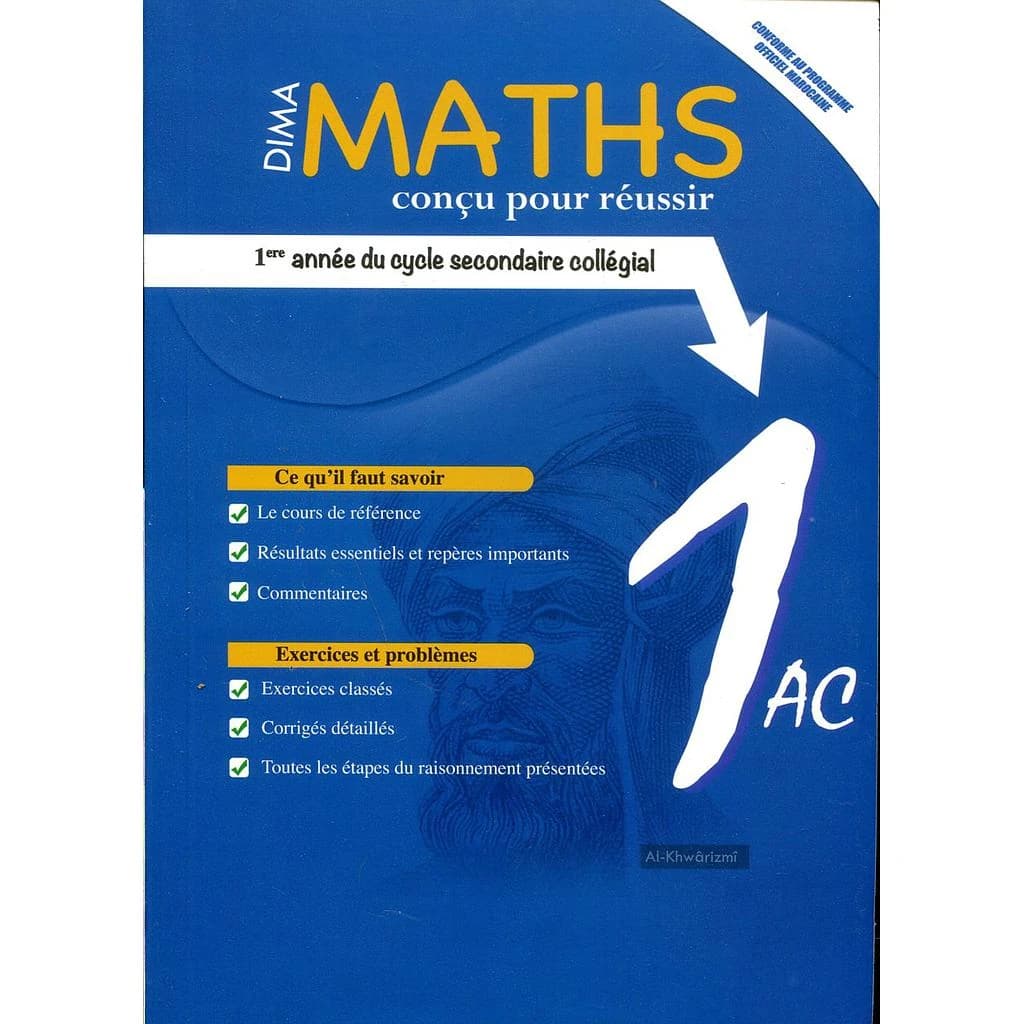 Collection DIMA MATHS 1 AC