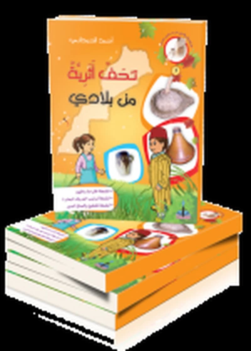 تحف أثرية من بلادي 3