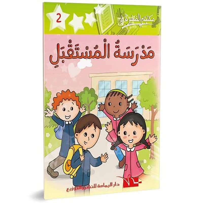 مدفع الإفطار 6