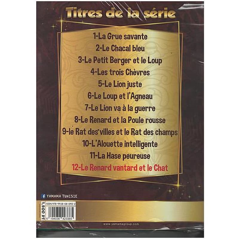 Collection Lumière de la Sagesse 1