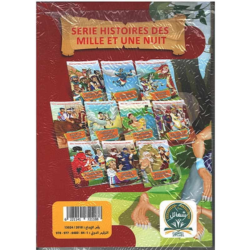 Serie histoires de la gazelle chahrazad 1