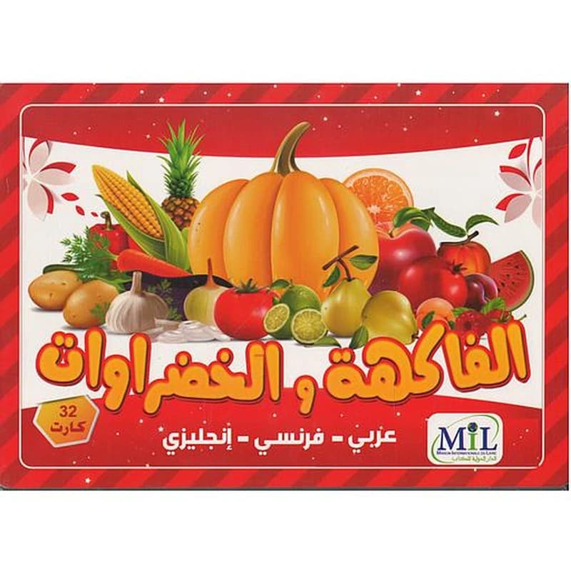 بطاقات الفاكهة والخضروات عربي
