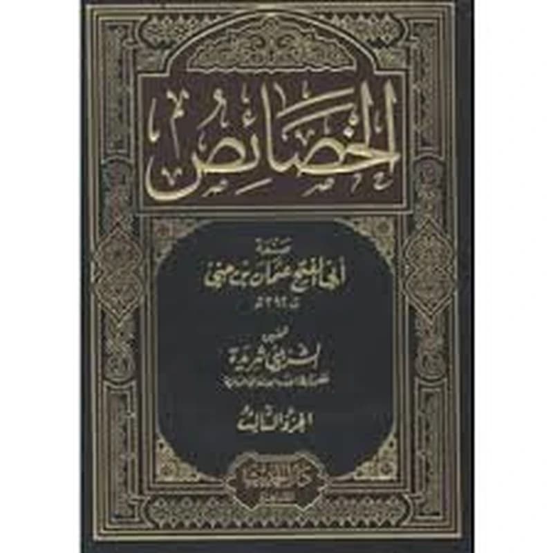 الخصائص 1