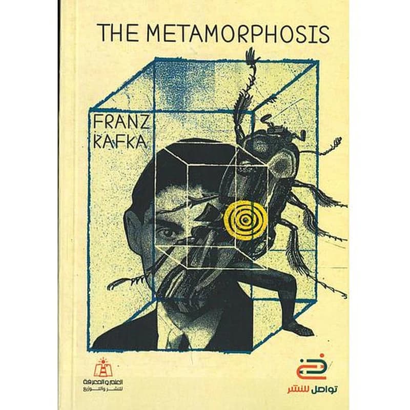 THE METAMORPHOSIS