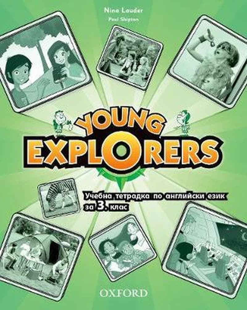 YOUNG EXPLORERS 1 - ACTVITY BOOK