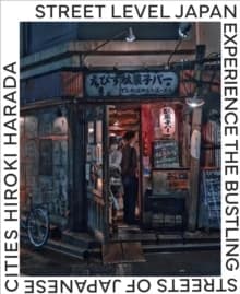 Street Level Japan