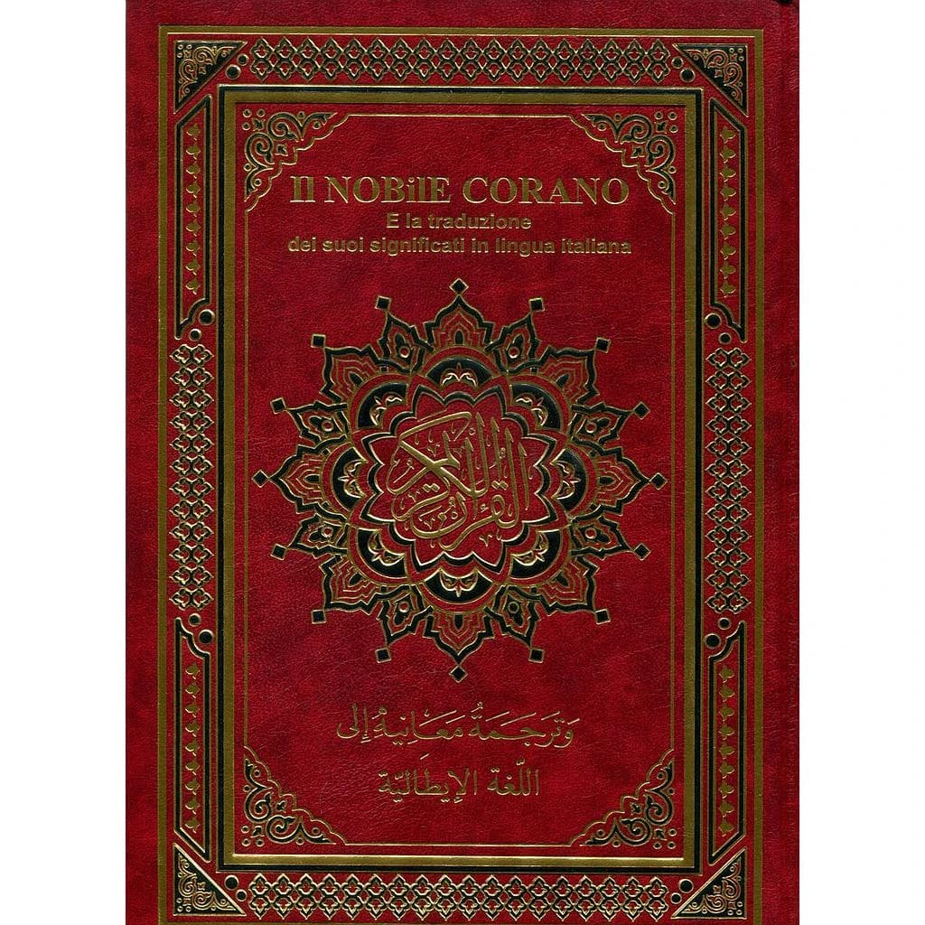 القرآن الكريم نصف حفص وترجمة معانيه إلى اللغة الإيطالية شموا Il Nobile corano