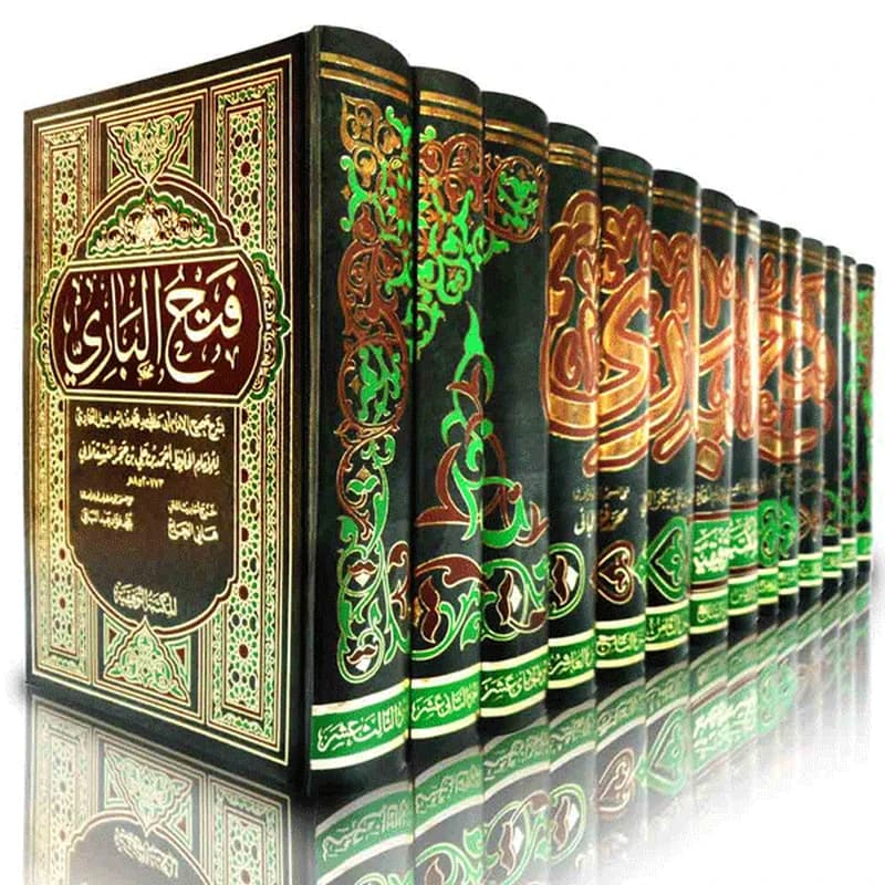 فتح الباري بشرح صحيح البخاري 1