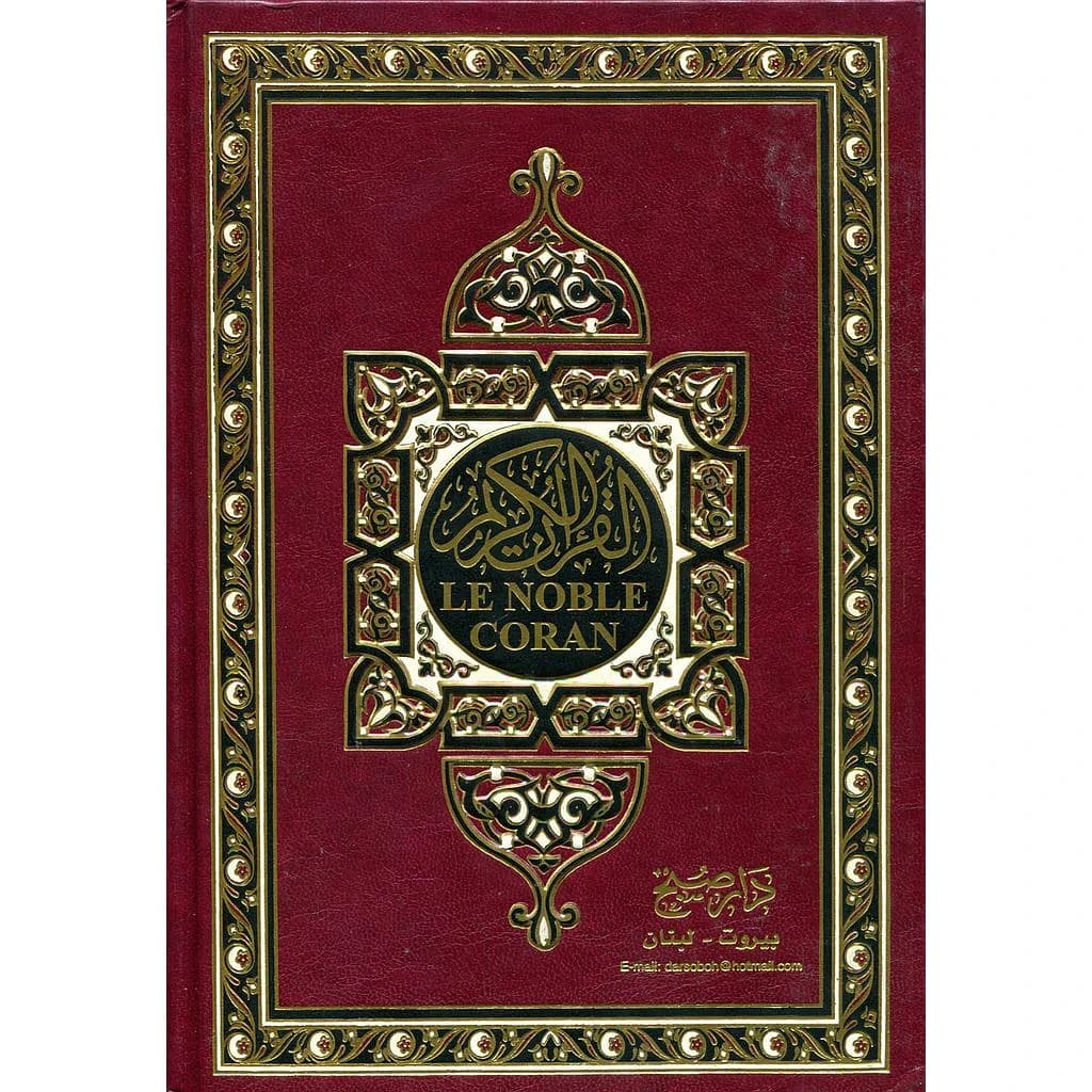 القرآن الكريم عربي فرنسي Le Noble Coran