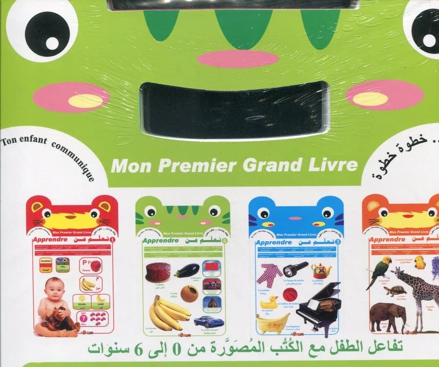 سلسلة تعلم عن 1