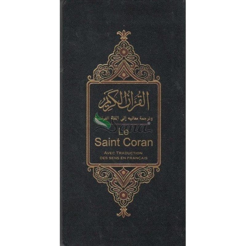 القرآن الكريم وترجمة معانيه إلى اللغة الفرنسية برواية حفص رباعي  فليكسي