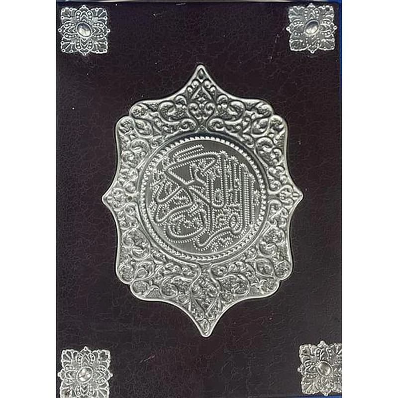 علبة القرآن الكريم جوامعية خشب مرصع بالفضة