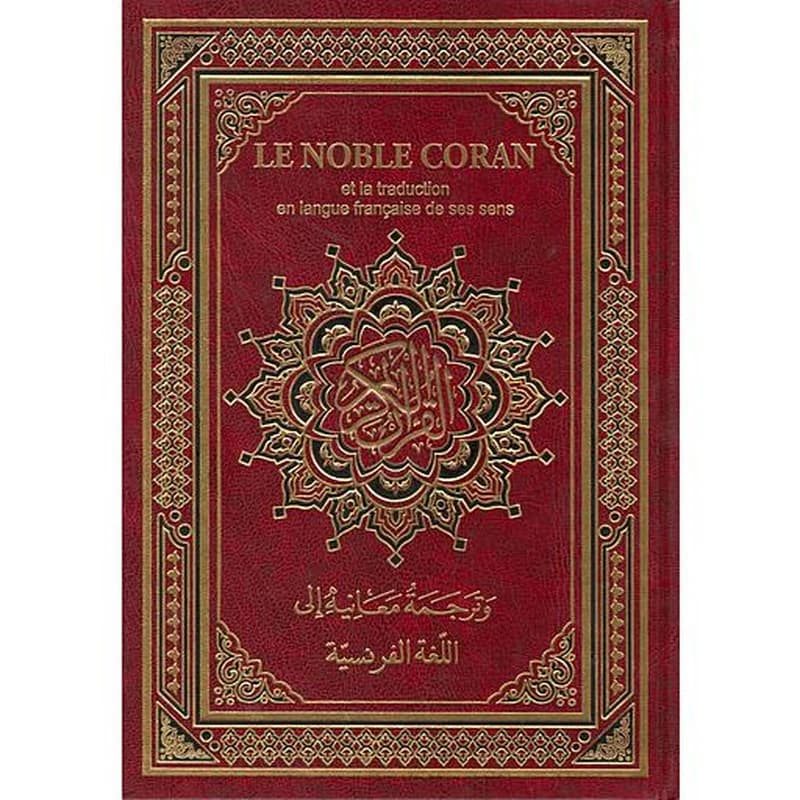 Le Noble Coran    القرآن الكريم حفص وترجمة معانيه إلى اللغة الفرنسية شاموا
