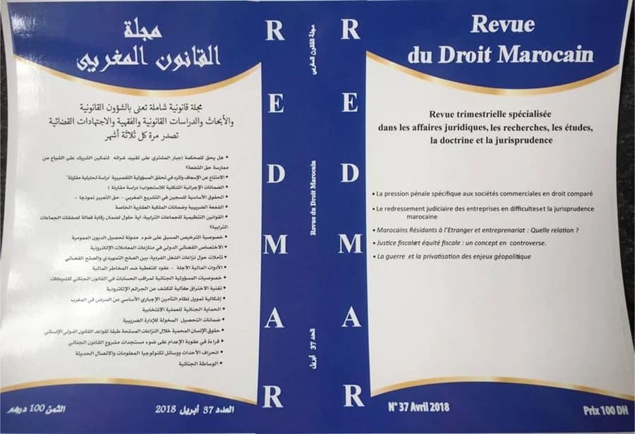 مجلة القانون المغربي عدد 37