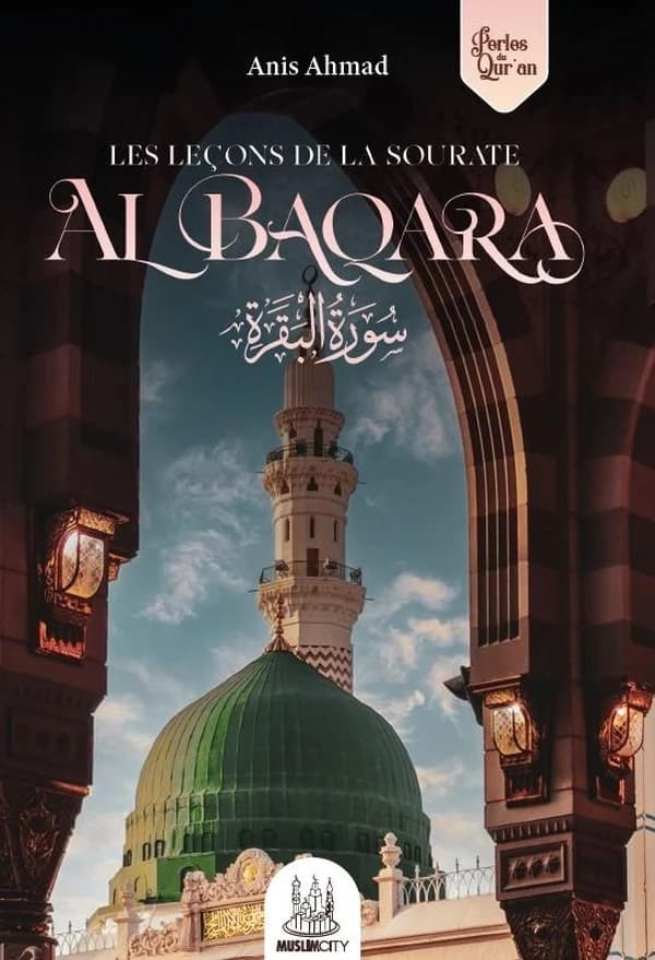 Les leçons de la sourate Al Baqara