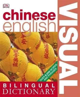 Chinese English visual bilingual dictionary