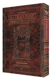 French Edition of the Talmud - Safra Ed. - Bava Kamma Volume 1 (Folios 2a-35b)