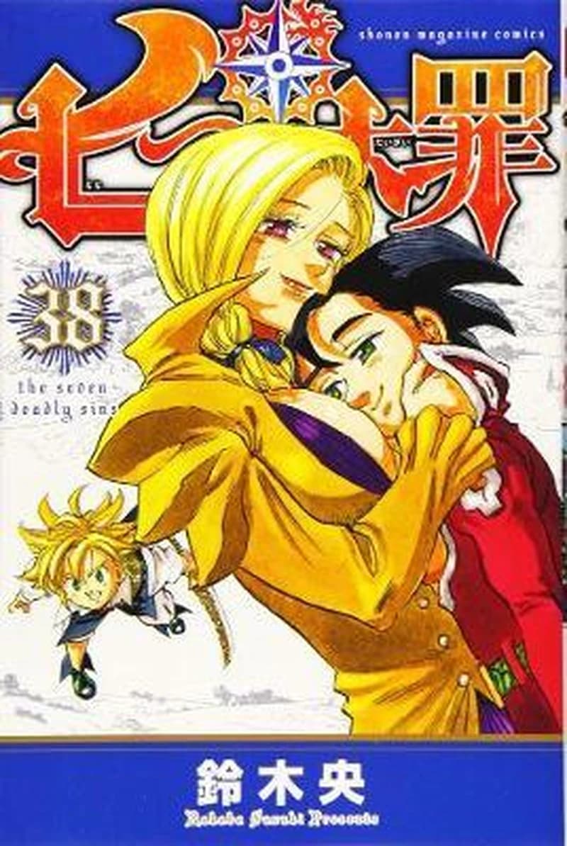 SEVEN DEADLY SINS 38
