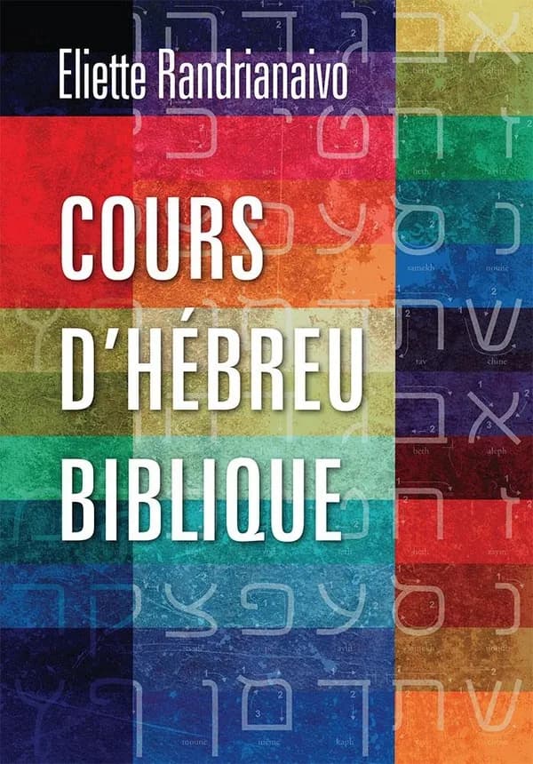 Cours d'hébreu biblique