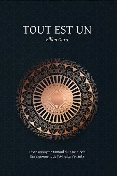 Tout est un