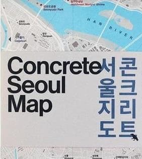 Concrete seoul map