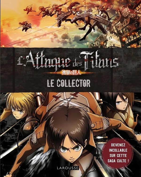 L'attaque des titans : le collector
