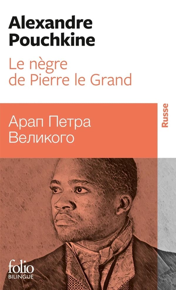 Negre de Pier Le Gra Fo