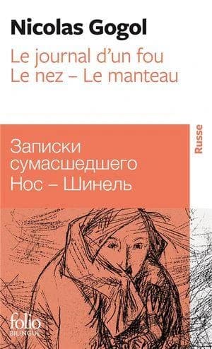 Le journal d'un fou