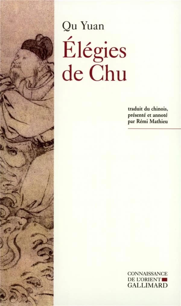 Élégies de Chu : IVe siècle av. J.-C.-IIe siècle apr. J.-C.