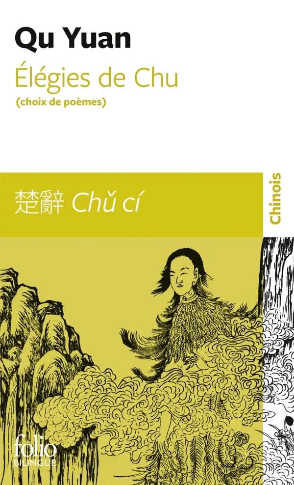 Élégies de Chu (choix de poèmes)