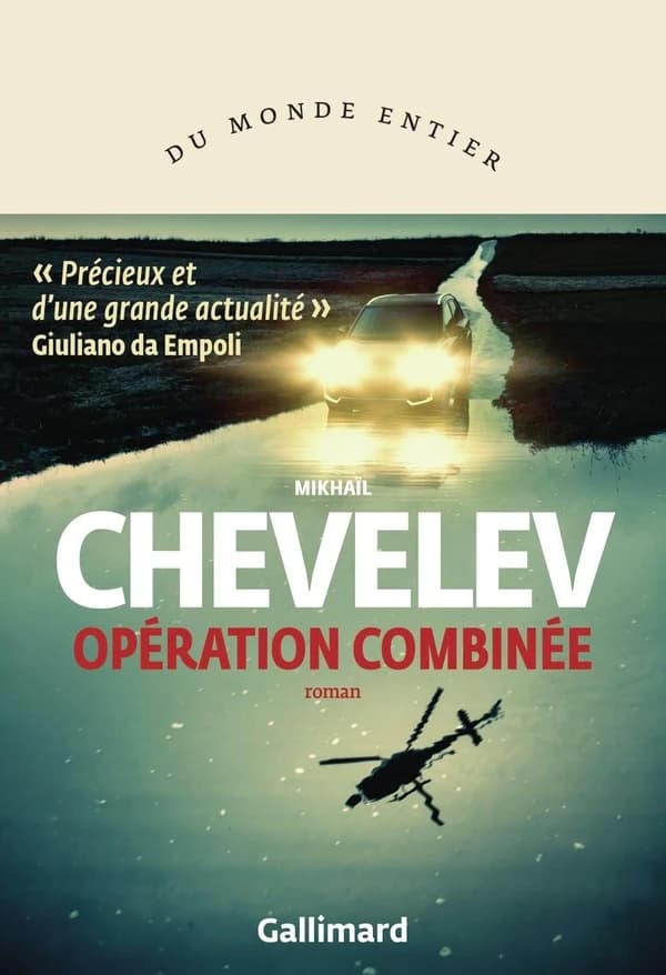 Opération combinée