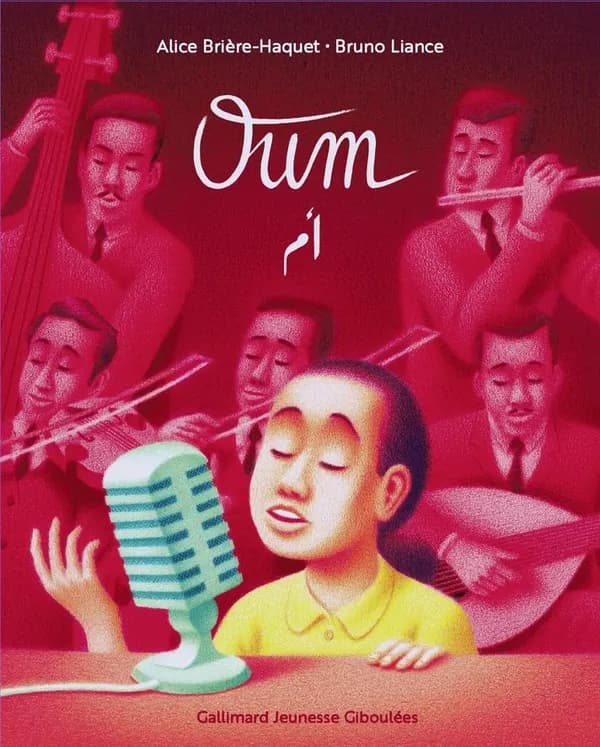Oum [Khalthoum]