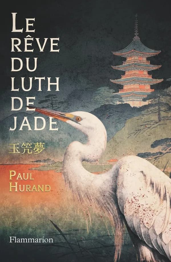 Le Rêve du Luth de Jade