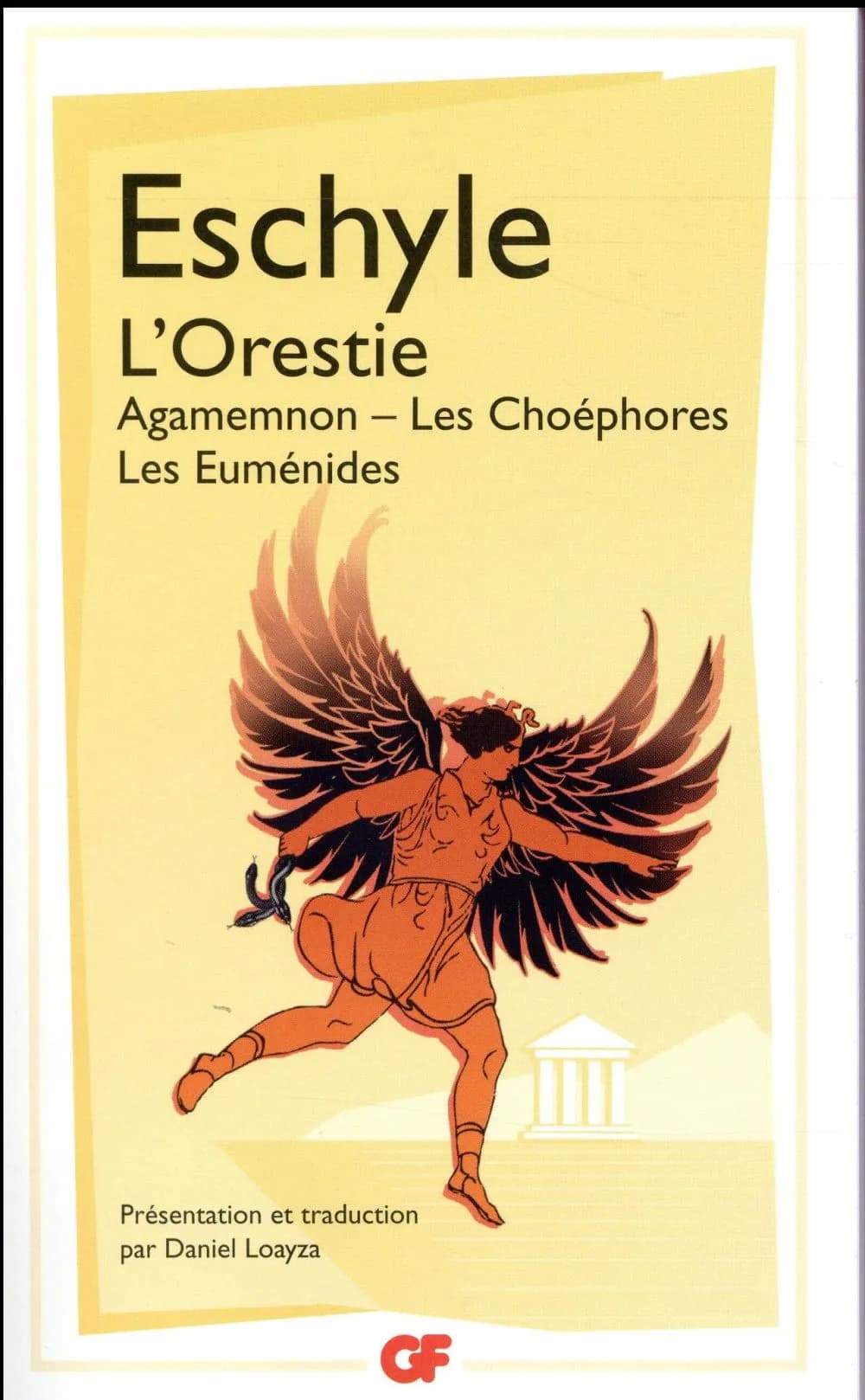 L'Orestie