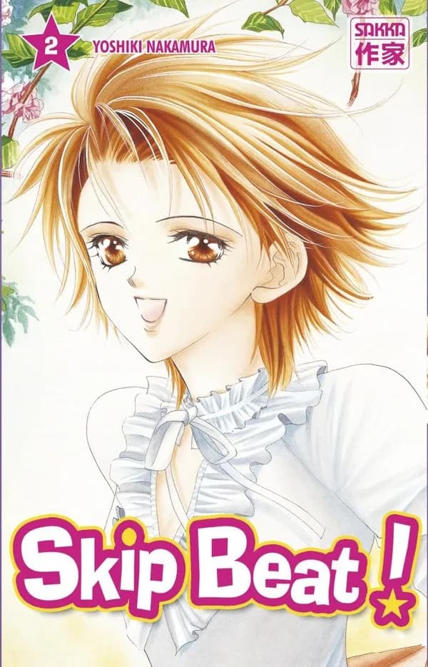 Skip beat !. 2