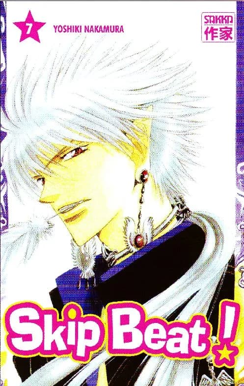 Skip beat !. 7