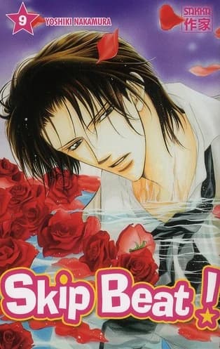 Skip beat !. 9
