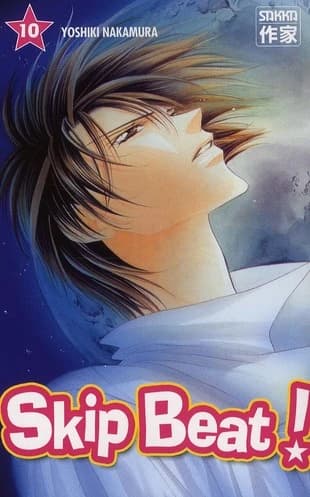 Skip beat !. 10