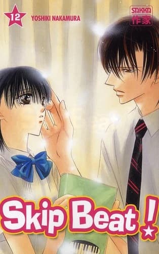 Skip beat !. 12