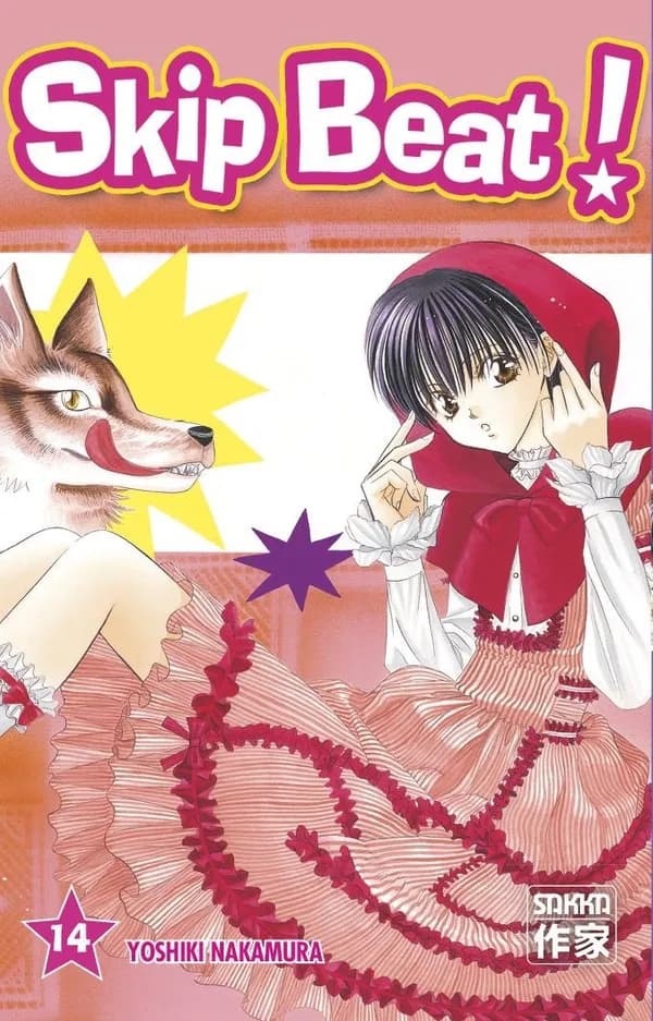 Skip beat !. 14