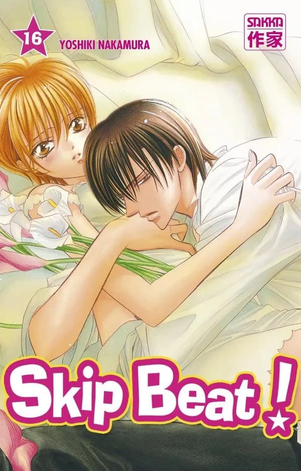 Skip beat !. 16