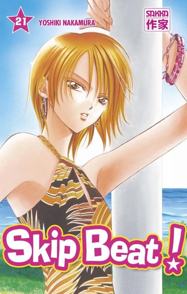 Skip beat !. 21