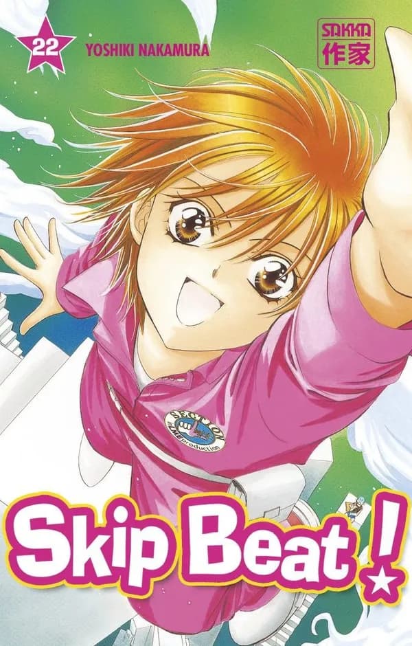 Skip beat !. 22