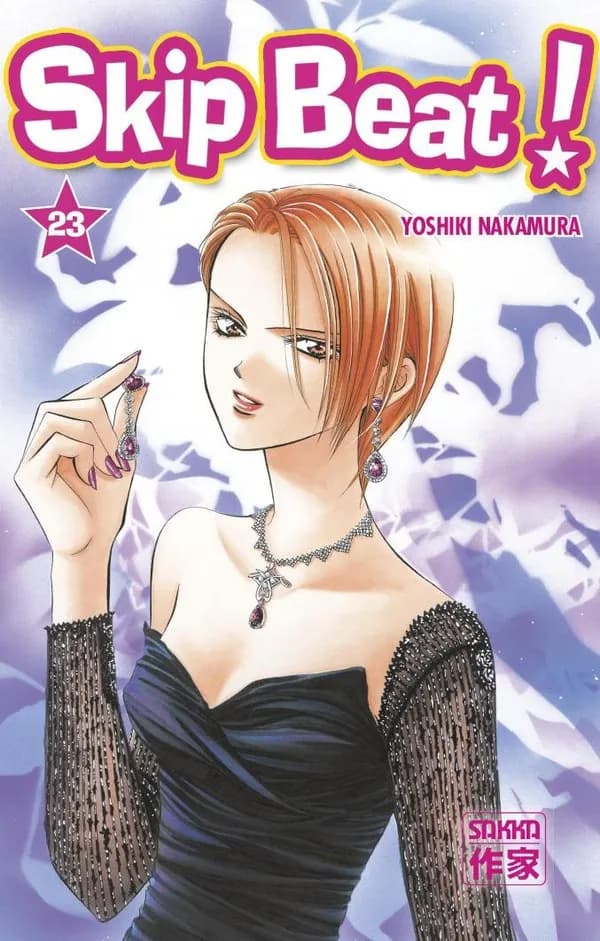 Skip beat !. 23