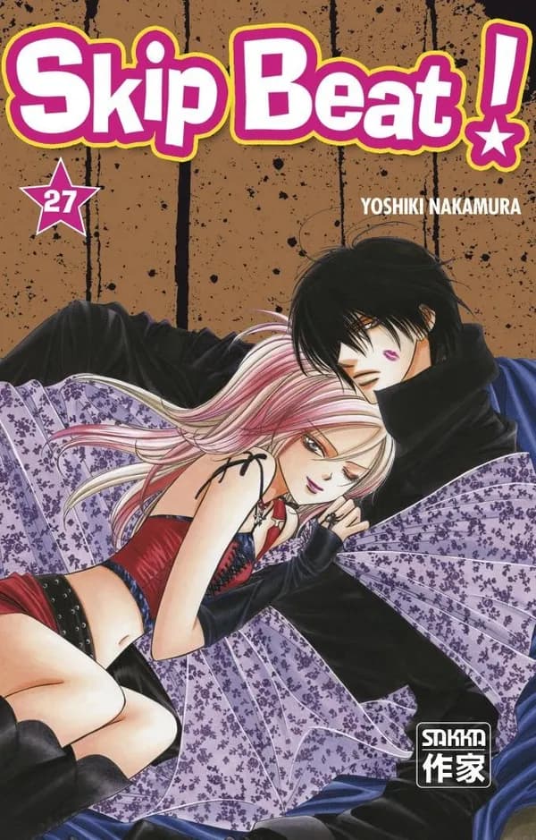 Skip beat !. 27