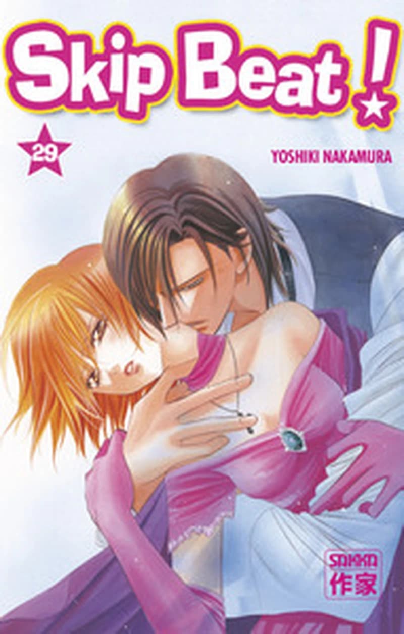 Skip beat !. 29