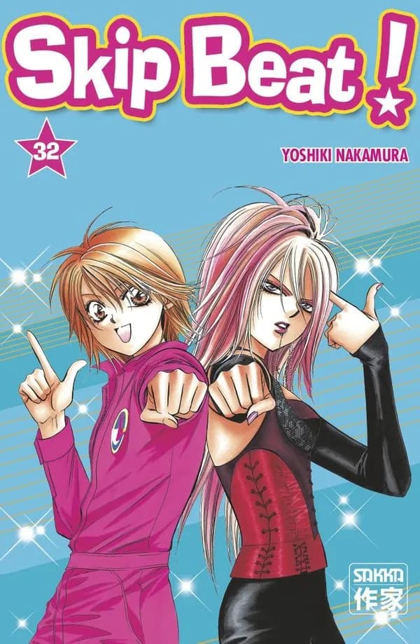 Skip beat !. 32