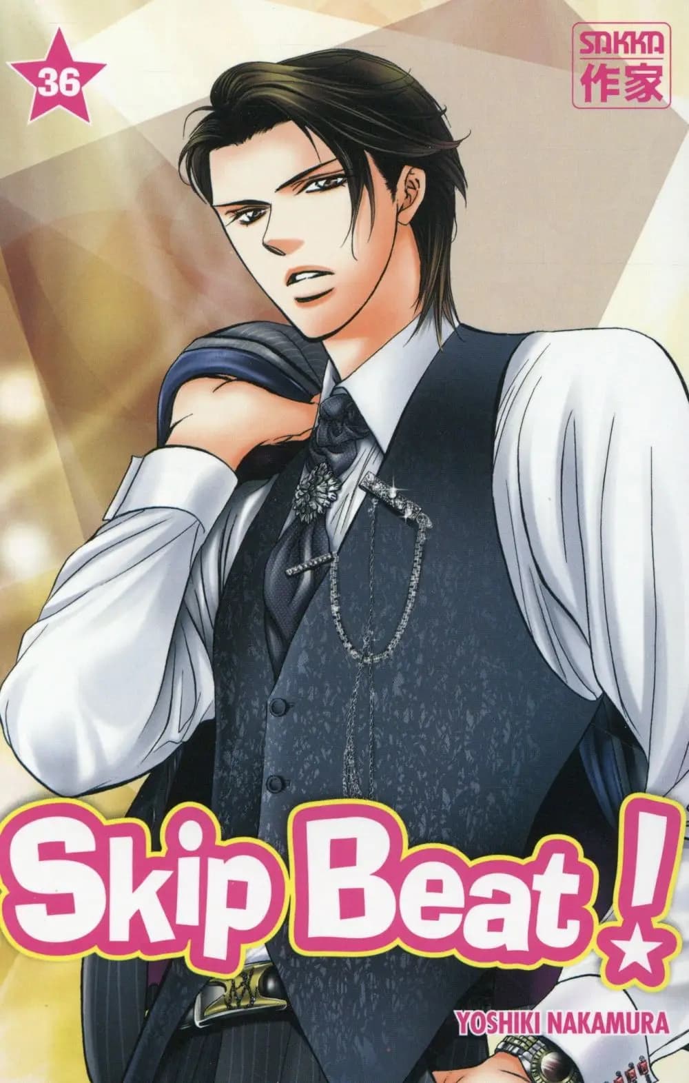 Skip beat !. 36