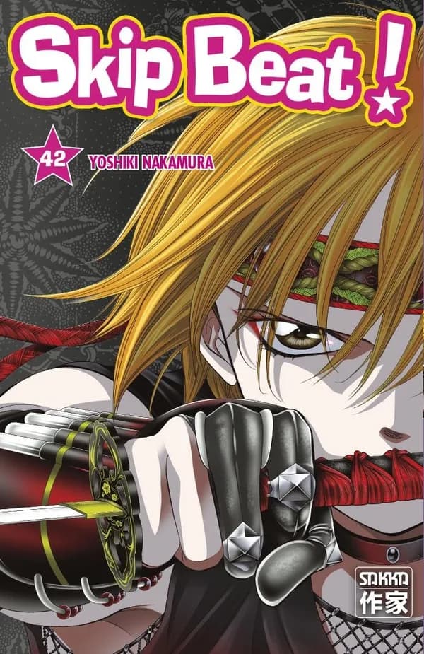 Skip beat !. 42